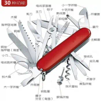 Swiss Army Knife Multi functional Folding Knife Outdoor Outdoor Survival Portable Mini Camping Knife Outdoor Survival Tool