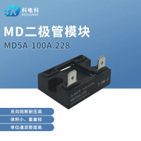 ไดโอดชาร์จป้องกันการย้อนกลับ, MD10A.228, ป้องกันการไหลย้อนกลับ, มีให้เลือก 5A, 20A, 30A, 50A, 100A,