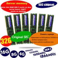 เซิร์ฟเวอร์ REG ECC 8GB DDR3 1333MHz 1600Mhz 1866Mhz 8G 1333 1600แรมความจำ16Gb 16G 32Gb 32G X79 X58 2011 4GB 4G ECC