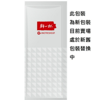 鮮一杯 即溶系列 老舊金山拿鐵三合一/拿鐵二合一咖啡(20gx10入)袋裝