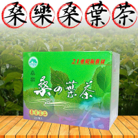 花蓮農會 桑樂-桑葉茶X1盒(3gX20包/盒)