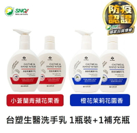 (3組入) Dr’s Formula 燕麥柔膚潔手乳(橙花)1瓶裝+1補充瓶 抗菌洗手乳