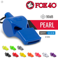 【FOX40】PEARL 9703 彩色系列低音哨/附繫繩 單色單顆售