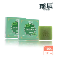 【YAOCHEN 瑤辰】買1送1 艾草淨鎏金皂100g/入(除皂、香氛皂、香皂、艾草皂)