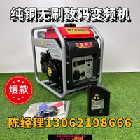 【台灣公司 可開發票】三島鈴木數碼變頻汽油發電機組全銅感性電機3/4/5kw單相220v包郵