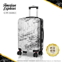 美國探險家 American Explorer 行李箱 20吋+29吋 C35 旅行箱 兩件組 輕量 TSA鎖 拉桿箱