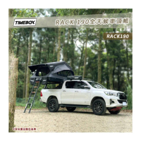 【大山野營】TIMEBOX RACK 190 全天候車頂帳(全黑化版 鋁合金硬殼車頂帳 獨家專利設計 車頂帳篷)