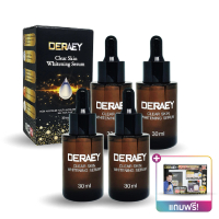 Deraey Clear Skin Whitening Serum เซรั่มบำรุงผิว 30 มล. 4 ขวด แถมฟรี Deraey Box set 1 กล่อง