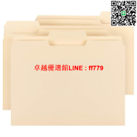 【卓越優選館】100張馬尼拉文件夾letter size紙質文件夾manila文件夾1/3