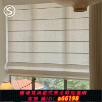 【台灣公司 可開發票】亞麻羅馬簾客廳餐廳辦公室陽臺書房百葉電動折疊遮光拉珠升降卷簾