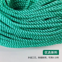 免運 可開發票 尼龍繩曬衣繩繩子拉繩耐磨編織貨車捆綁被子農用綠色增氧機塑料繩