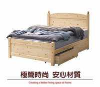 【綠家居】莫巴 現代3.5尺實木單人床台(含二個抽屜抽格＋不含床墊)
