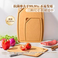 山姆會員超市代購Member‘s Mark抗菌松木纖維餸板砧板3塊組合裝