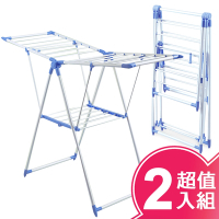 展翼型折疊曬衣架(超值2入組) SP-2017