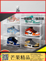✅鞋架 鞋櫃 透明亞克力AJ鞋盒籃球鞋子收納盒網紅鞋墻塑料防氧化鞋架防塵鞋櫃