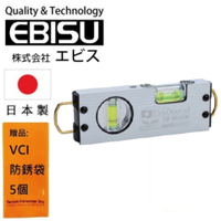 【日本EBISU】 雙吊掛白色烤漆水平尺(綠泡) ED-TBOXW 造型美觀，隨身好攜帶。