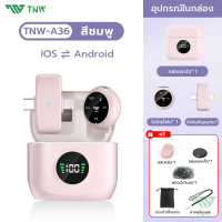 TNW A36 2-In-1 ไมโครโฟนไร้สาย การตัดเสียงรบกวนอัจฉริยะ 2.4GHz Wireless Microphone ไมค์ไลฟ์สด รองรับ 
