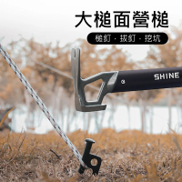 【Shine Trip】山趣 不鏽鋼大槌面多功能拔釘器營槌(黑色)
