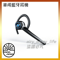 ⭐台灣現貨 🔥傾聽者 Y31 車用 商務藍牙耳機 不入耳 單耳式