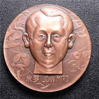 繪畫藝術大師米羅紀念銅章80mm限量2000枚上海造幣廠保真阿里拍賣