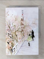 【書寶二手書T1／一般小說_FSQ】驕陽似我（上）_簡體_顧漫