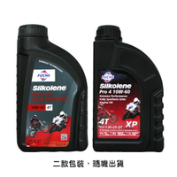 FUCHS silkolene Pro 4 10W60 XP 4T 福斯賽克龍 全合成酯類機油【299免運領券再享折扣】