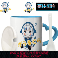 {可刷卡 打統編}Gawr Gura噶嗚古拉hololive鯊魚娘周邊陶瓷水杯主人杯茶杯馬克杯