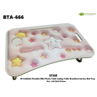 BTA-666 STAR 3D Foldable Portable Mini Picnic Table Ladtop Table Breakfast Service Bed Tray 60*40*26