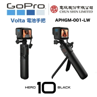 【eYe攝影】台灣公司貨 GoPro HERO 10 9 Volta 電池握把 遙控器手柄 支架 三腳架 廠腳架 遙控器