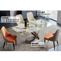 【多木家居】木斯MOOSE-667/160公分/180公分咖啡色岩板餐桌+椅子組合