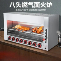 Lift gas noodle stove commercial Japanese restaurant electric oven gas skewer grilled fish grilled oyster grilled chicken oven
