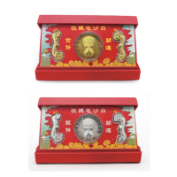 【白沙屯媽祖】開運金幣銀幣紀念套組(錢母/開運/淨化/送禮)