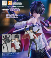 【艾頑玩具】『現貨』GSC POP UP PARADE 家庭教師 雲雀恭彌