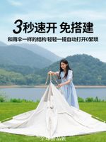【全球優品匯】原始人黑膠帳篷戶外折疊便攜自動專業野營過夜天幕二合一露營裝備