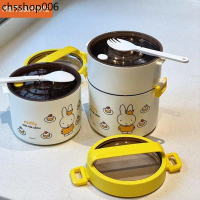 Miffy ปิ่นโตเก็บอุณหภูมิ กล่องอาหารกลางวันสแตนเลส304เดี่ยวและสองชั้น lunch box