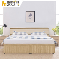 ASSARI-房間組二件(床箱+3分床底)雙大6尺