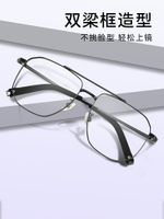 德國蔡司近視眼鏡鈦架可配度數鏡片專業配眼鏡框雙梁飛行員同款