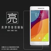 亮面螢幕保護貼 OPPO R5 保護貼 軟性 高清 亮貼 亮面貼 保護膜 手機膜