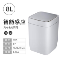 回收感應垃圾桶 智能感應垃圾桶自動家用衛生間廁所輕奢帶蓋電動窄紙簍夾縫便紙桶