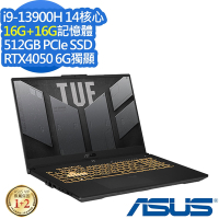 ASUS FX707VU4 17.3吋電競筆電 (i9-13900H/RTX4050 6G/16G+16G/512GB PCIe SSD/TUF Gaming F17/御鐵灰/特仕版)