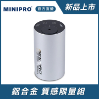 【MINIPRO】智能無線香氛機-銀(/芳香機/水氧機/擴香儀/無水香氛機/MP-6888)