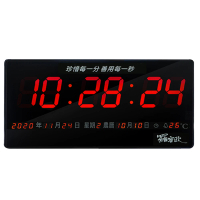 【羅蜜歐】插電式LED數位電子萬年曆鐘(NEW-792)