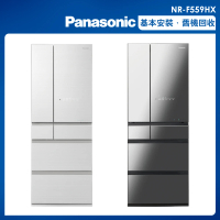 Panasonic 國際牌 日本製550公升一級能效對開六門變頻冰箱(NR-F559HX)