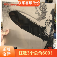 3個600  黑膠唱片 齊柏林飛船 首張專輯 Led Zeppelin I LP