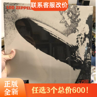 3個600  黑膠唱片 齊柏林飛船 首張專輯 Led Zeppelin I LP