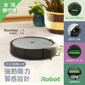 iRobot Roomba i2 掃地機器人 - 智慧掃地，輕鬆潔淨