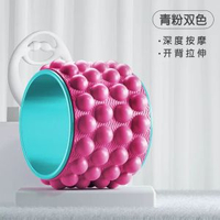 瑜伽輪開背開肩滾輪按摩神器初學者普拉提圈專業瑜珈器材健身家用
