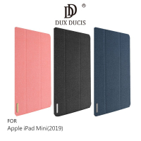 DUX DUCIS Apple iPad Mini(2019) DOMO 筆槽防摔皮套 TPU軟厚殼 支架可立【APP下單最高22%點數回饋】