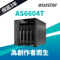 【搭APC 650VA離線式UPS+希捷 4TB x2】ASUSTOR 華芸 AS6604T 4Bay NAS網路儲存伺服器