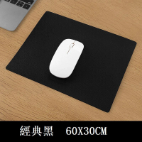 防水皮革桌墊/滑鼠墊 (經典黑60X30cm)#DADADI#Y21-03767 
